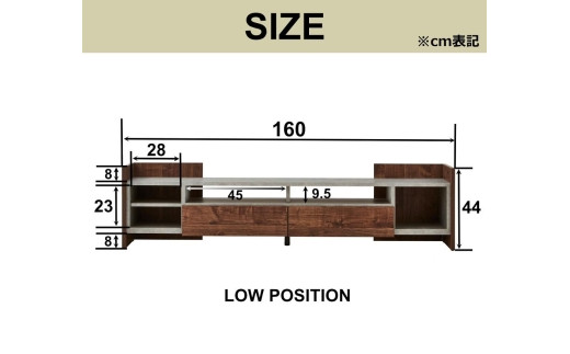 テレビボード コラボ 160　ブラウン/ナチュラル