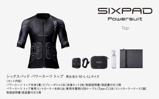 シックスパッド パワースーツ トップ SIXPAD  Mサイズ