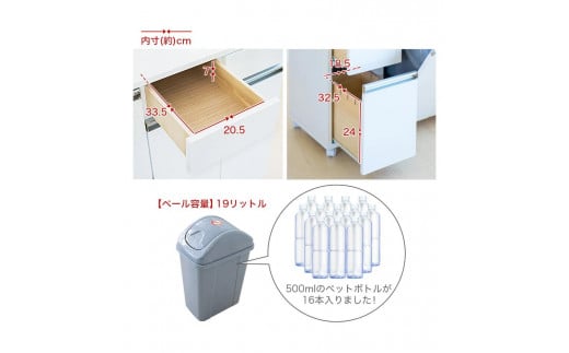 ダイニングダストボックス4D ホワイト SB23713 - 和歌山県海南市