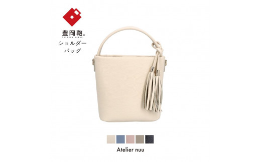 豊岡鞄 loop ミニバケット NU04-118 アイボリー 917314 - 兵庫県豊岡市