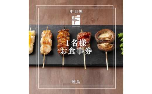 ふるさと納税 木津川市 【京都 四条河原町 祇園エリア 和食