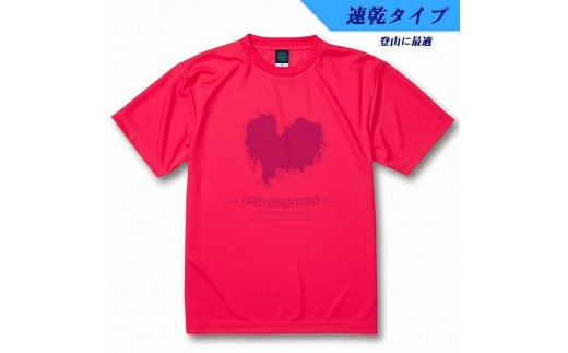 屋久島ウィルソンハートTシャツ（速乾生地ドライタイプ） 蛍光ピンク：Lサイズ 807204 - 鹿児島県屋久島町