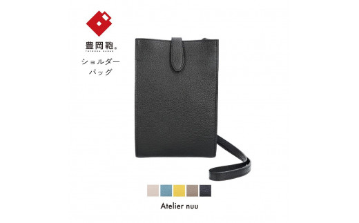 豊岡鞄 lim ミニショルダー NU64-104（全5色）