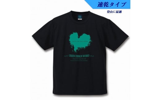 屋久島ウィルソンハートTシャツ (速乾生地タイプ) 黒地-緑インク：Sサイズ 807198 - 鹿児島県屋久島町