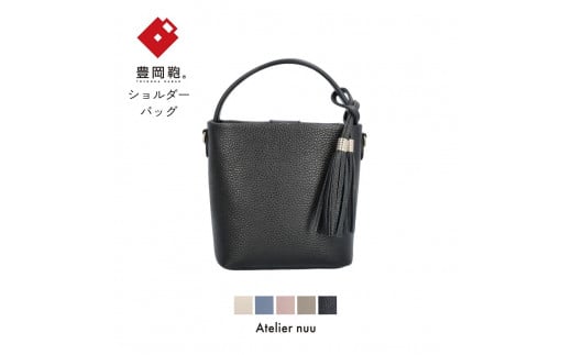 豊岡鞄 loop ミニバケット NU04-118（全5色）