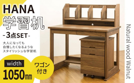 福岡県大川市の～【大川家具 ふるさと納税店】おススメ商品