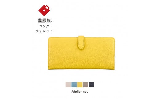 豊岡財布 lim スマートロングウォレット NU64-101 イエロー 917319 - 兵庫県豊岡市
