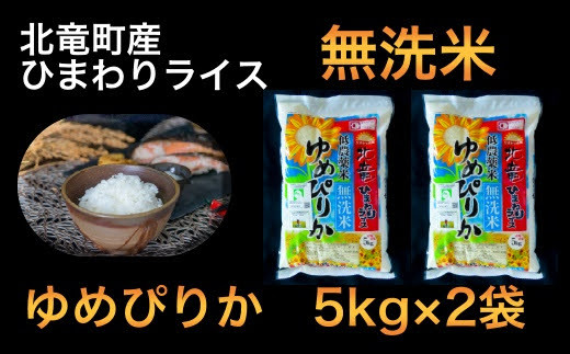 アイテムID:315139の画像1枚目