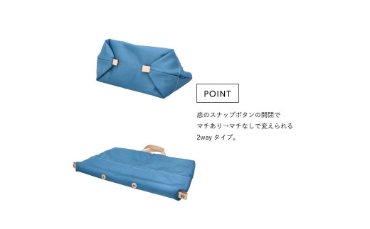 ふるさと納税 豊岡市 豊岡鞄For the blueヨコトート NU68-101ディープ