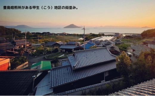 [№5668-0892]珈琲で巡る豊島の旅（ドリップバッグセット）