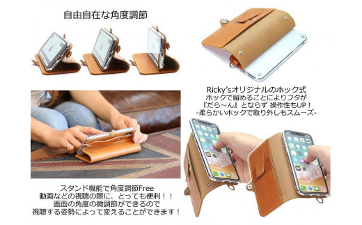 Galaxy S22Ultra 手帳型 レザーケース 栃木レザー＜右開き＞