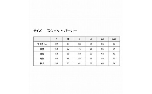 屋久島ウィルソンハート パーカー（ホワイト）サイズS（男女兼用