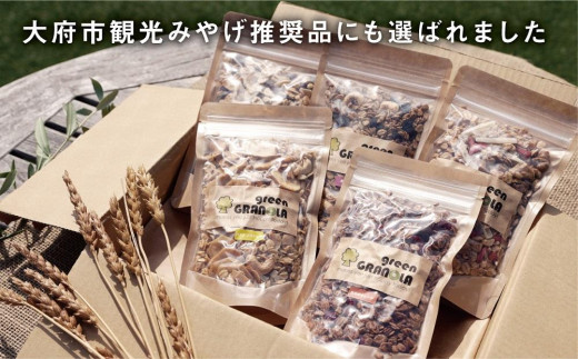 green GRANOLA】グラノーラお試しセット2 - 愛知県大府市｜ふるさと