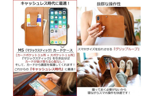 Galaxy S22Ultra 手帳型 レザーケース 栃木レザー＜左開き＞ - 愛知県