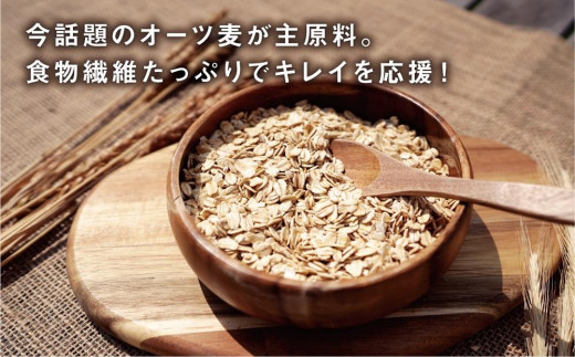 green GRANOLA】グラノーラお試しセット - 愛知県大府市｜ふるさと