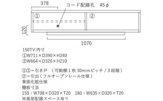 テレビボード　ヨウロウ　ウォールナット／150サイズ／スチール丸脚Hiタイプ|