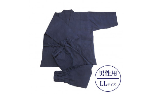 [LLサイズ×男性用:ファスナー有り]天然にこだわった自慢の逸品 [みくりや染織]正藍染手織り木綿作務衣上下一式(上下無地)