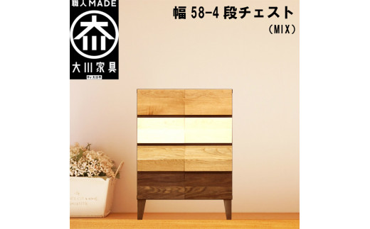 桐製家具＜KIRIKAGU＞ベッド用小物入れ【1087099】 - 大阪府岸和田市