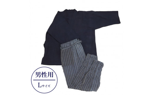 [Lサイズ×男性用:ファスナー有り]天然にこだわった自慢の逸品 [みくりや染織]正藍染手織り木綿作務衣上下一式(上衣無地・ズボン刺し子織り)