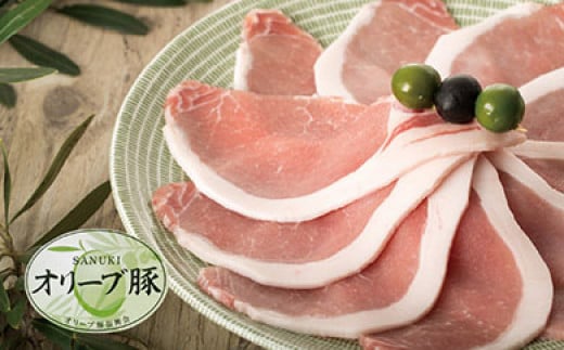 【ギフト用】豚肉 オリーブ豚 ローススライス 600g（600g×1）【化粧箱入り】【配送不可：離島】 787758 - 香川県坂出市