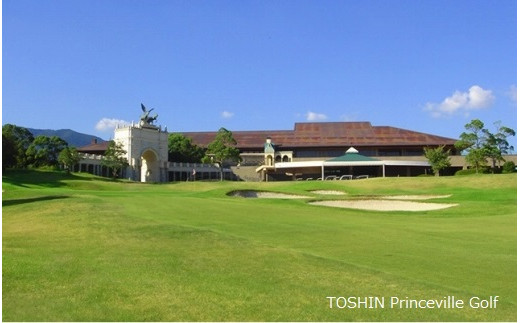 土日祝限定（お二人様）TOSHIN Princeville Golf Course プレー券