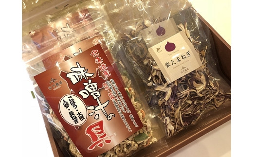 【北海道岩見沢市産】乾燥紫玉ねぎ・乾燥味噌汁の具セット【09024】