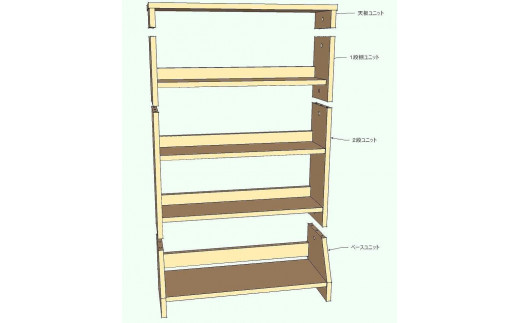 北欧パイン無垢 本棚（Ａ５サイズ）横幅61～70cm - 福岡県大川市