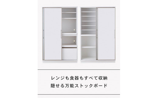 【開梱設置】 アリス ガラス ホワイトボード 食器棚 幅122cm 食器棚 引き戸 キッチンボード ストック収納 キッチン収納 大川家具 大引き戸