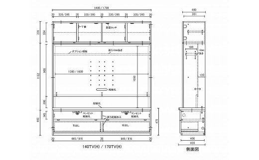 ガイア１４０TV（H） | 壁掛け金具付 TVボード 大川家具