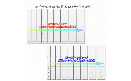 【わずかなすき間でも有効活用できる収納棚】ランドリー収納クリアクリーン（扉+扉タイプ）◆幅２２.５ｃｍ - 福岡県大川市｜ふるさとチョイス -  ふるさと納税サイト