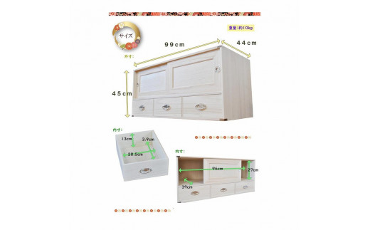 桐 総桐 着物収納 桐タンス 着物 日本製 国産 桐 チェスト 小物収納 着物収納ケース 桐 日本製 着物 小物 収納 桐たんす（ひより）引き戸