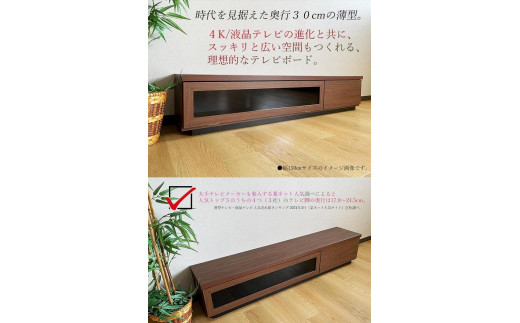 テレビ台 完成品 180cm（ナチュラル）国産 工場直売（SWAG-スワッグ-）奥行30 スリム おしゃれ テレビボード ローボード モダン 収納  日本製 TVボード TV台