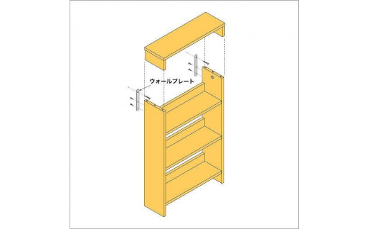 北欧パイン無垢 本棚（文庫本）横幅51～60cm - 福岡県大川市｜ふるさと