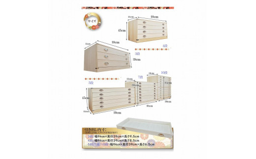 桐 総桐 着物収納 桐タンス 着物 日本製 国産 桐 チェスト 小物収納 着物収納ケース 桐 日本製 桐たんす15段 (かぐら5段+10段）