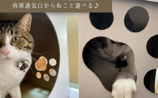 肉球形窓付き ［ねこはこ］2つ（カラー：白）【複層段ボールの下敷き