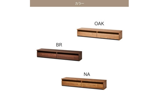 テレビボード 幅180☆ スタイリッシュ ローボード カラー：OAK - 福岡