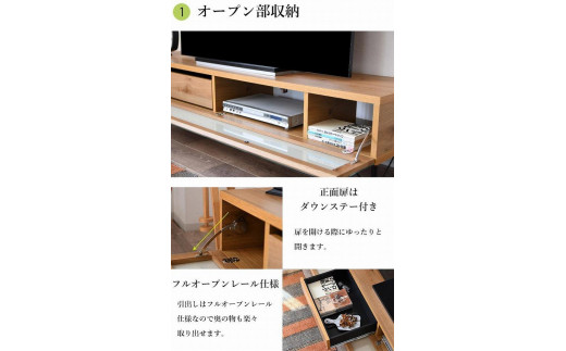 大川家具 テレビ台 幅160cm ローボード テレビボード 大容量収納