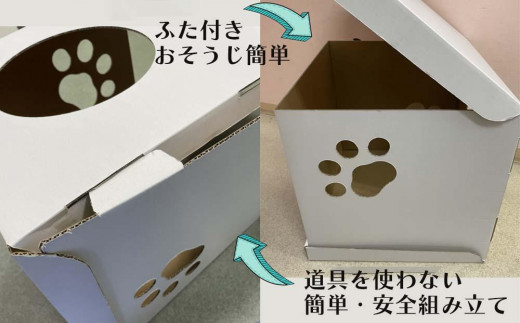 肉球形窓付き ［ねこはこ］2つ（カラー：白）【複層段ボールの下敷き