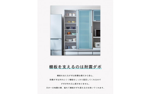 【開梱設置】 ヘネシー 食器棚 幅100cm 食器棚 引き戸 完成品 ホワイト 食器 収納 大川家具 ダイニングボード|