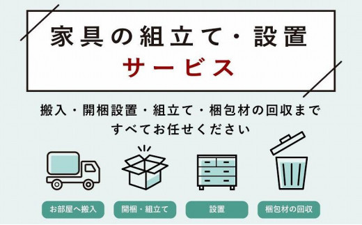 クローゼット チェスト 幅70 4段 奥行55 ウォールナット色 タンス