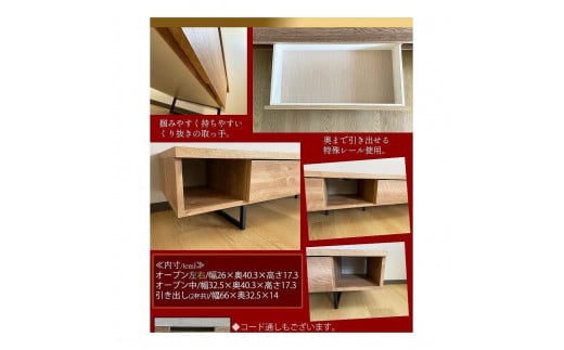 テレビ台 テレビボード 国産 240cm （松風-まつかぜ-）大川家具 ローボード おしゃれ 木製 分割 引き出し 収納 北欧風