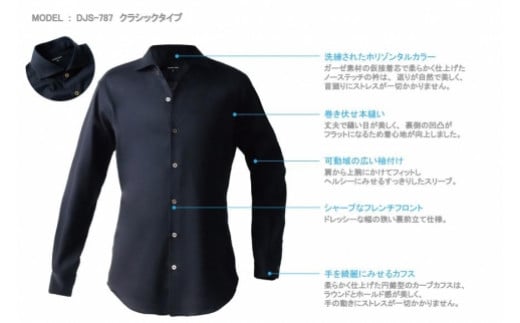 DJS-787 decollouomo メンズドレスシャツ 長袖（生地／オーヴァーチュア）クラシックタイプ　ダークネイビー／SMサイズ