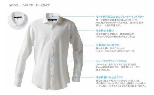 DJS-767 decollouomo メンズドレスシャツ 長袖（生地／オーヴァーチュア）モードタイプ ピュアホワイト／Mサイズ