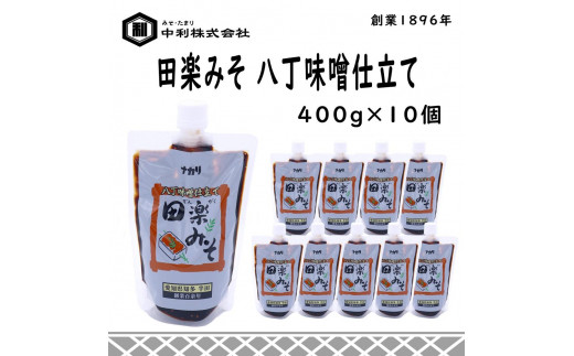 創業1896年の伝統の味！みその味が濃厚な「田楽みそ 八丁味噌仕立て