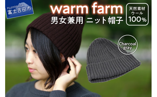 ふるさと納税 服 女 山梨県 富士吉田市 光吸収発熱ウール「ウォームファーム　４ＷＡＹニットスヌード」 ブラック ブラック 光吸収発熱ウール「ウォームファーム 4WAYニットスヌード」8