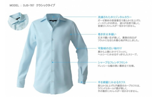 DJS-787 decollouomo メンズドレスシャツ 長袖（生地／オーヴァーチュア）クラシックタイプ　ライトブルー／XLサイズ 764459 - 和歌山県和歌山市