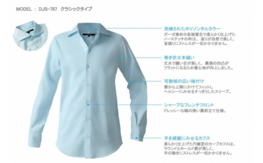 DJS-787 decollouomo メンズドレスシャツ 長袖（生地／オーヴァーチュア）クラシックタイプ　ライトブルー／Lサイズ 764451 - 和歌山県和歌山市