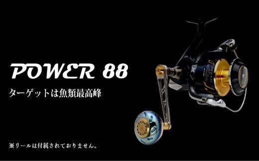 LIVRE リブレ Power88（シマノ 左タイプ）リールサイズ 18000～20000（ガンメタ×チタン） F21N-566