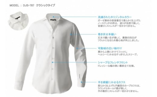 DJS-787 decollouomo メンズドレスシャツ 長袖（生地／オーヴァーチュア）クラシックタイプ　ピュアホワイト／Mサイズ 764442 - 和歌山県和歌山市