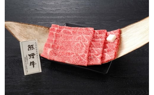 熊野牛 すき焼き用ロース肉 960g 761901 - 和歌山県和歌山市
